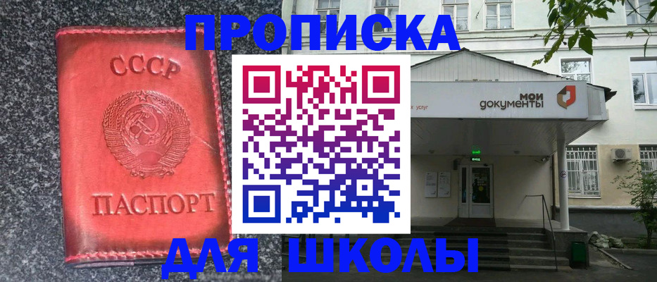 прописка поиск в Кашире