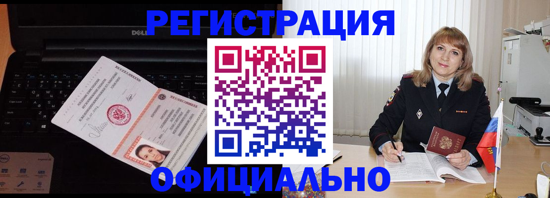 регистрация для школы в Кашире